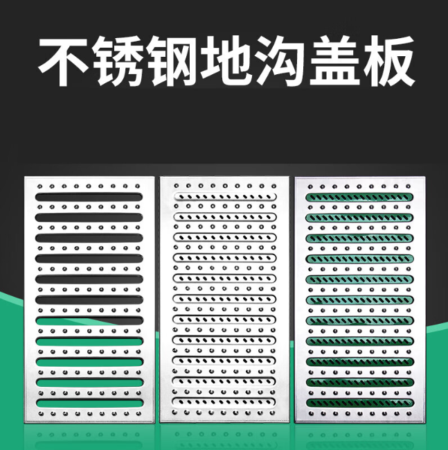 崇左不锈钢沟盖板展示