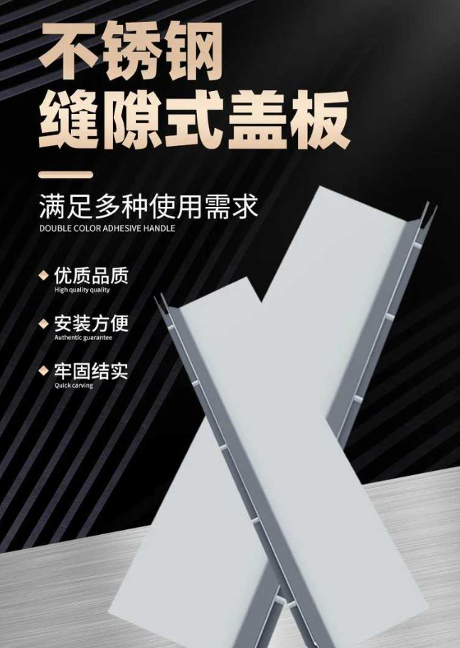 崇左不锈钢缝隙排水沟盖板展示